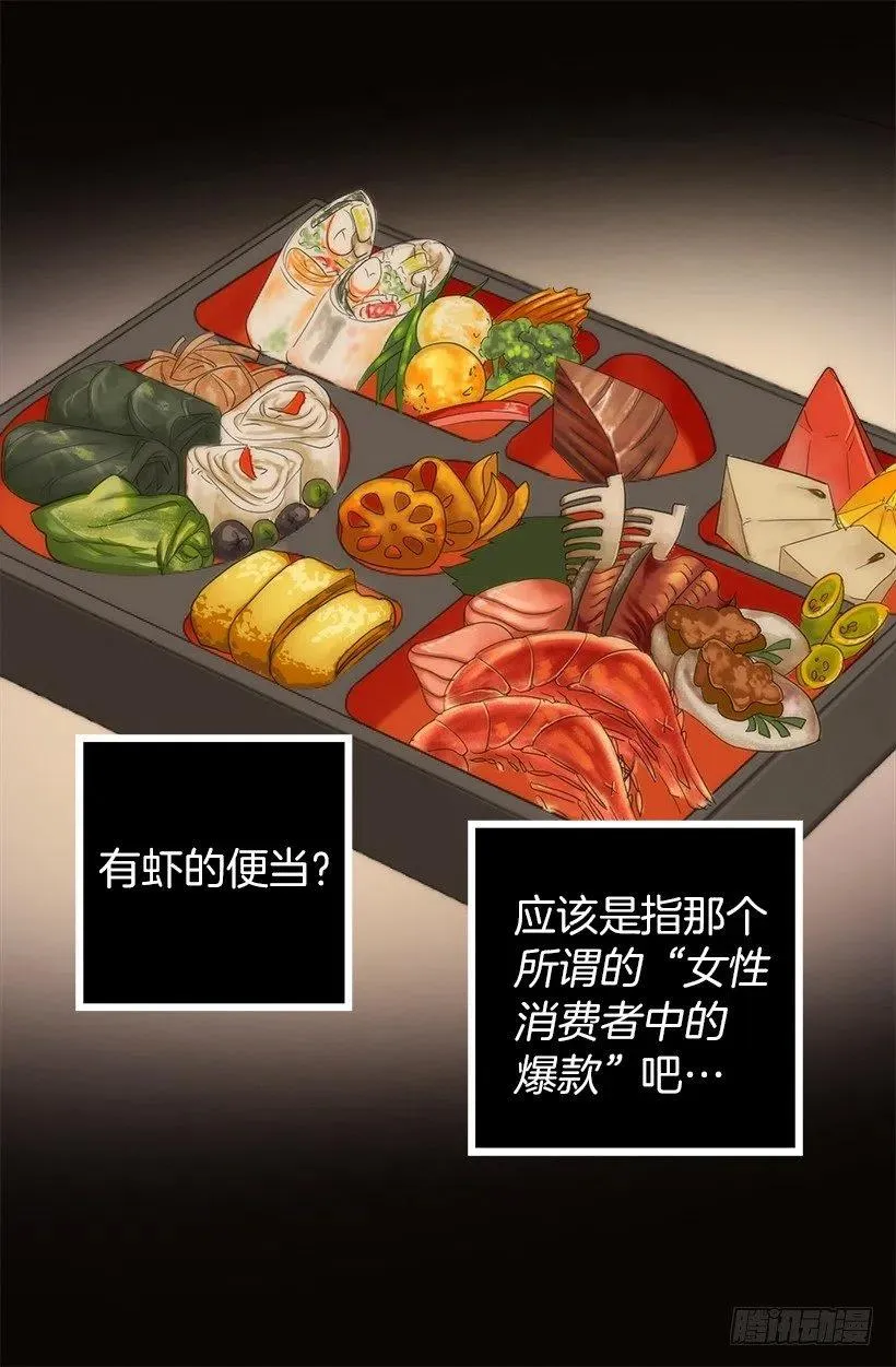 她喜欢什么来着？ 第9页