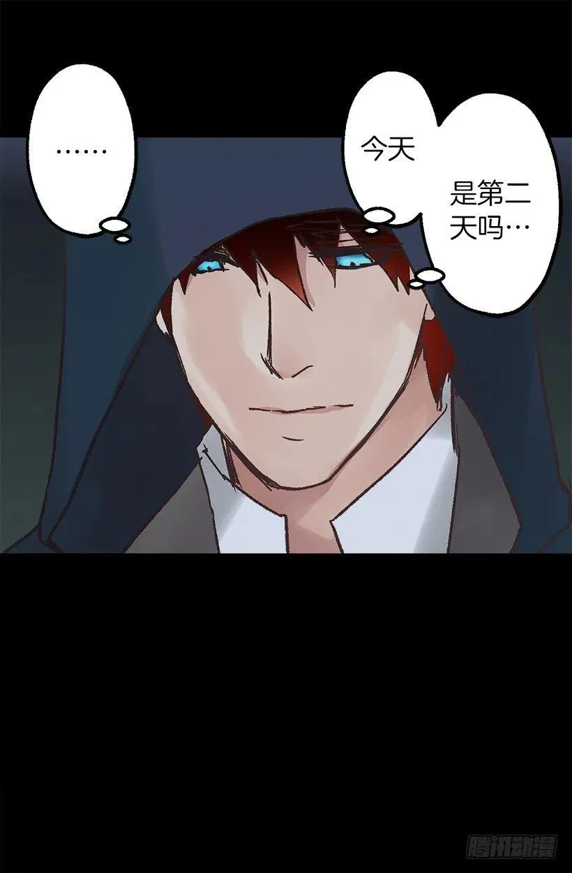 她喜欢什么来着？ 第13页