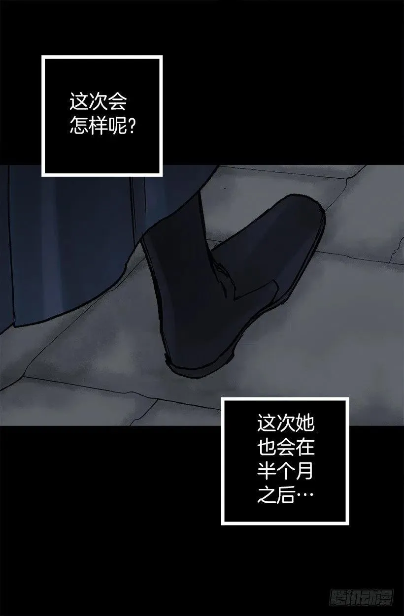 她喜欢什么来着？ 第14页