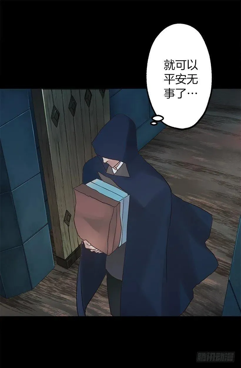 她喜欢什么来着？ 第17页