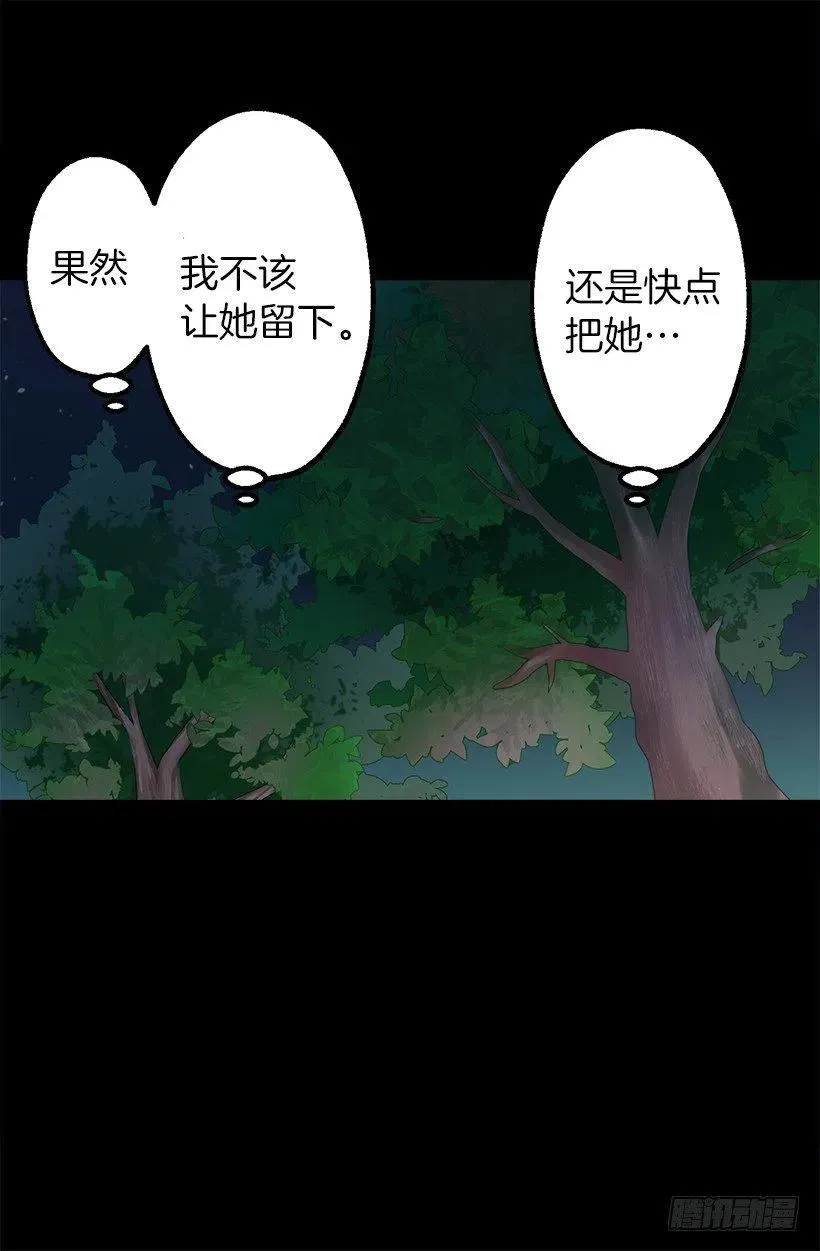 她喜欢什么来着？ 第19页