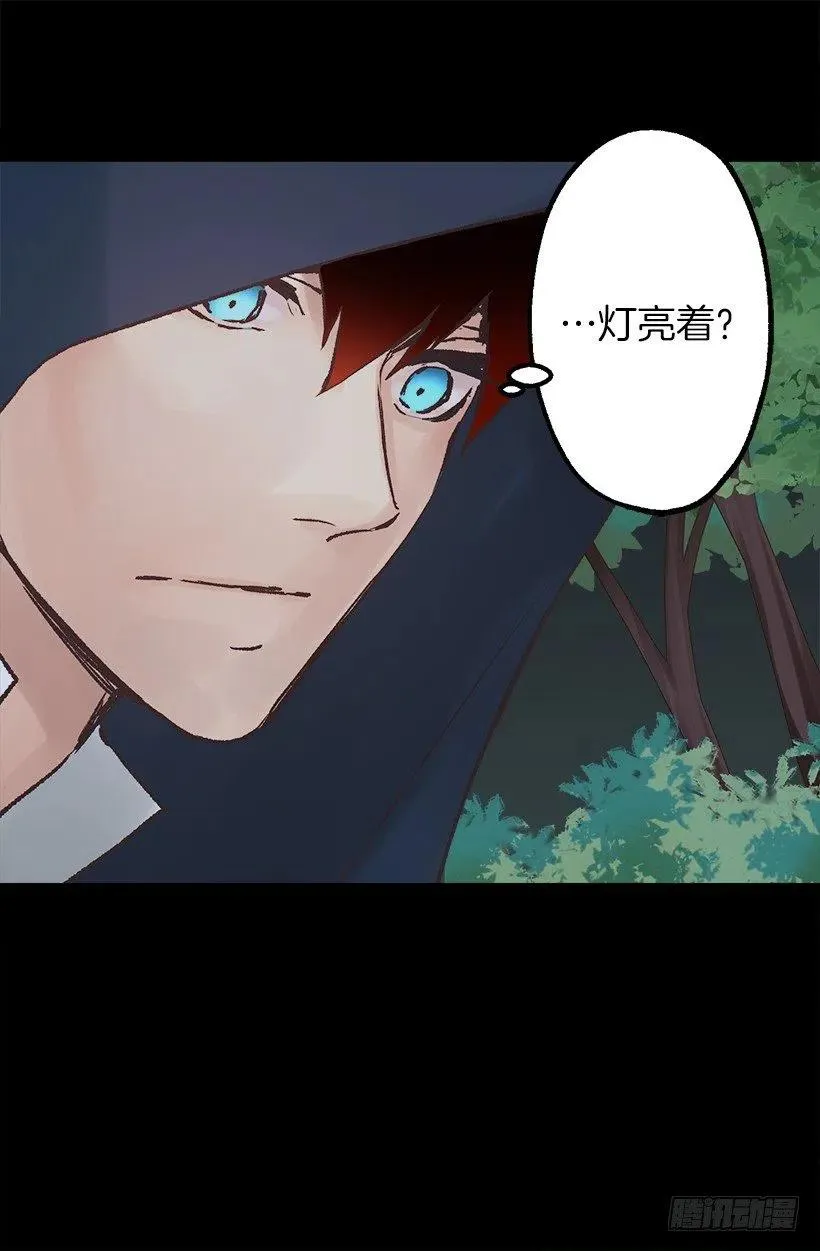 她喜欢什么来着？ 第22页