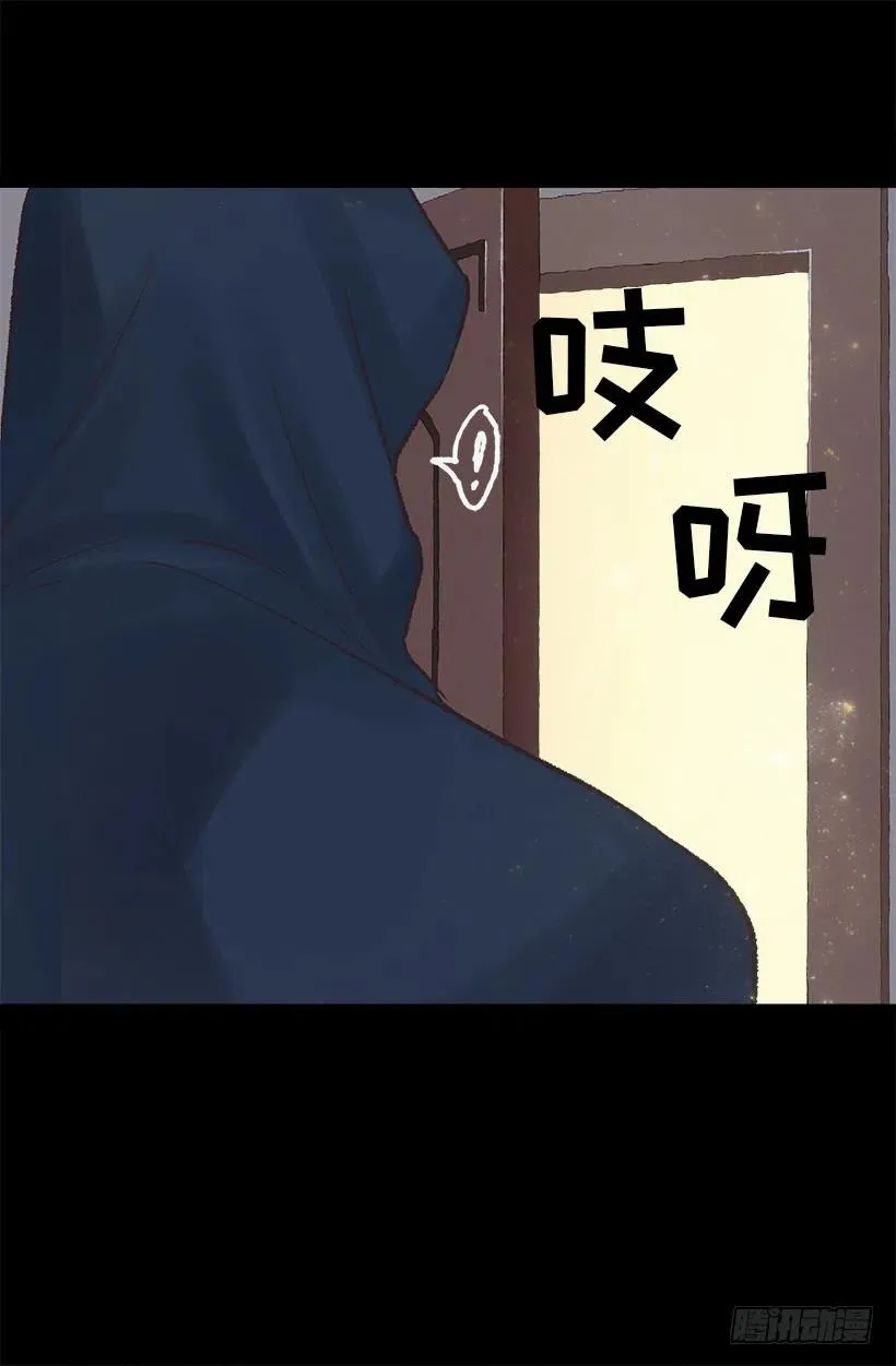 她喜欢什么来着？ 第24页
