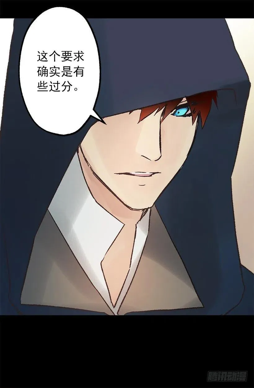 她喜欢什么来着？ 第30页
