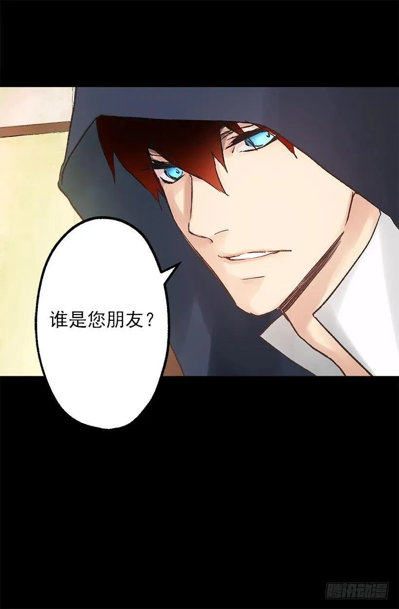 请回去吧 第8页