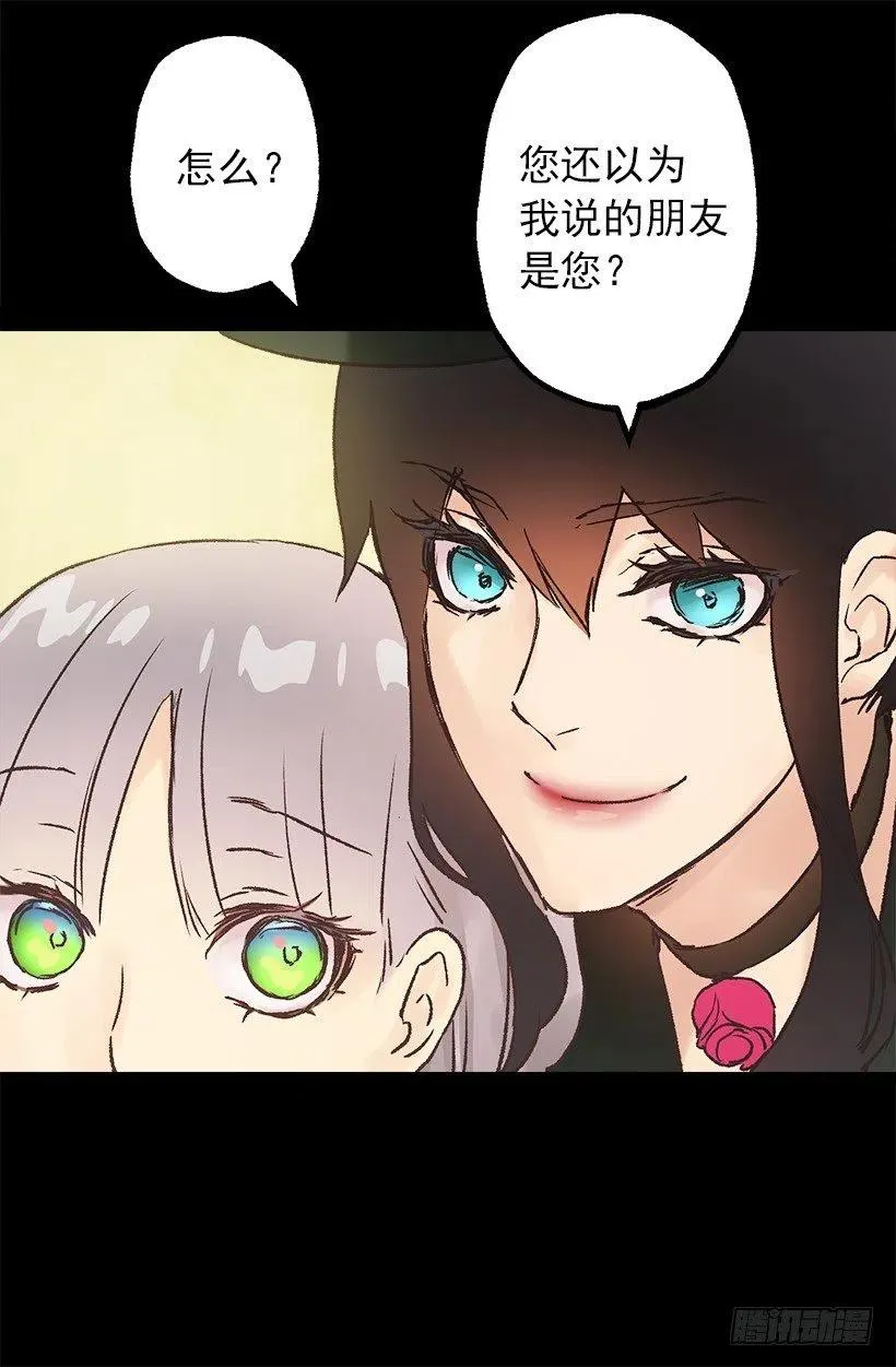 请回去吧 第10页
