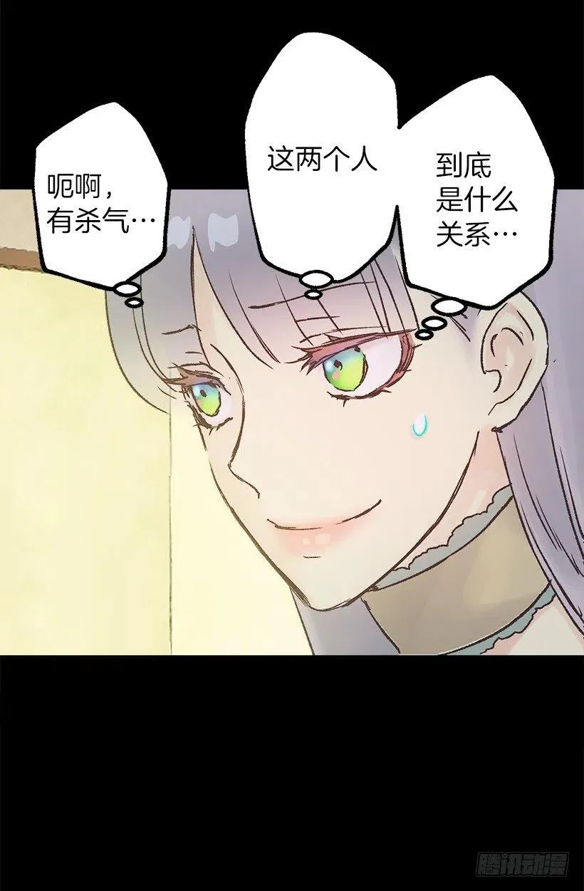 请回去吧 第11页