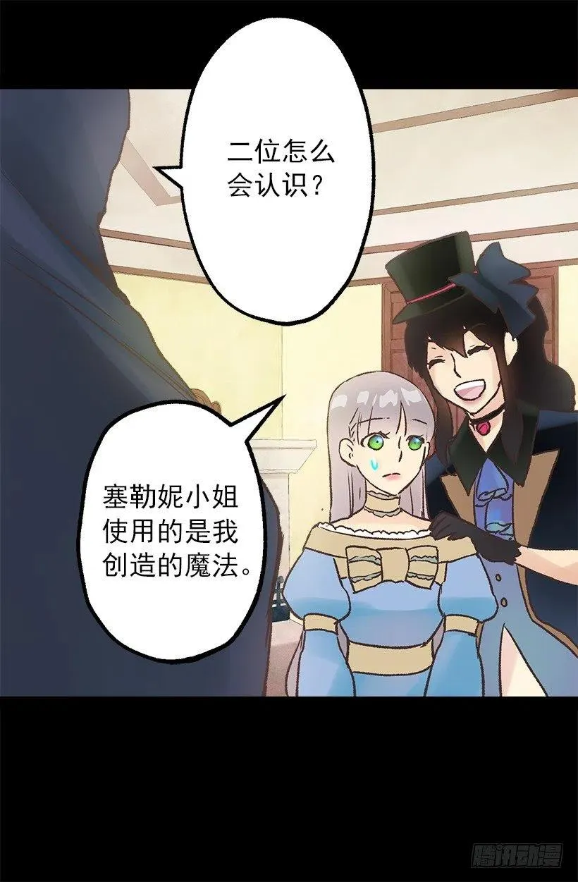 请回去吧 第12页