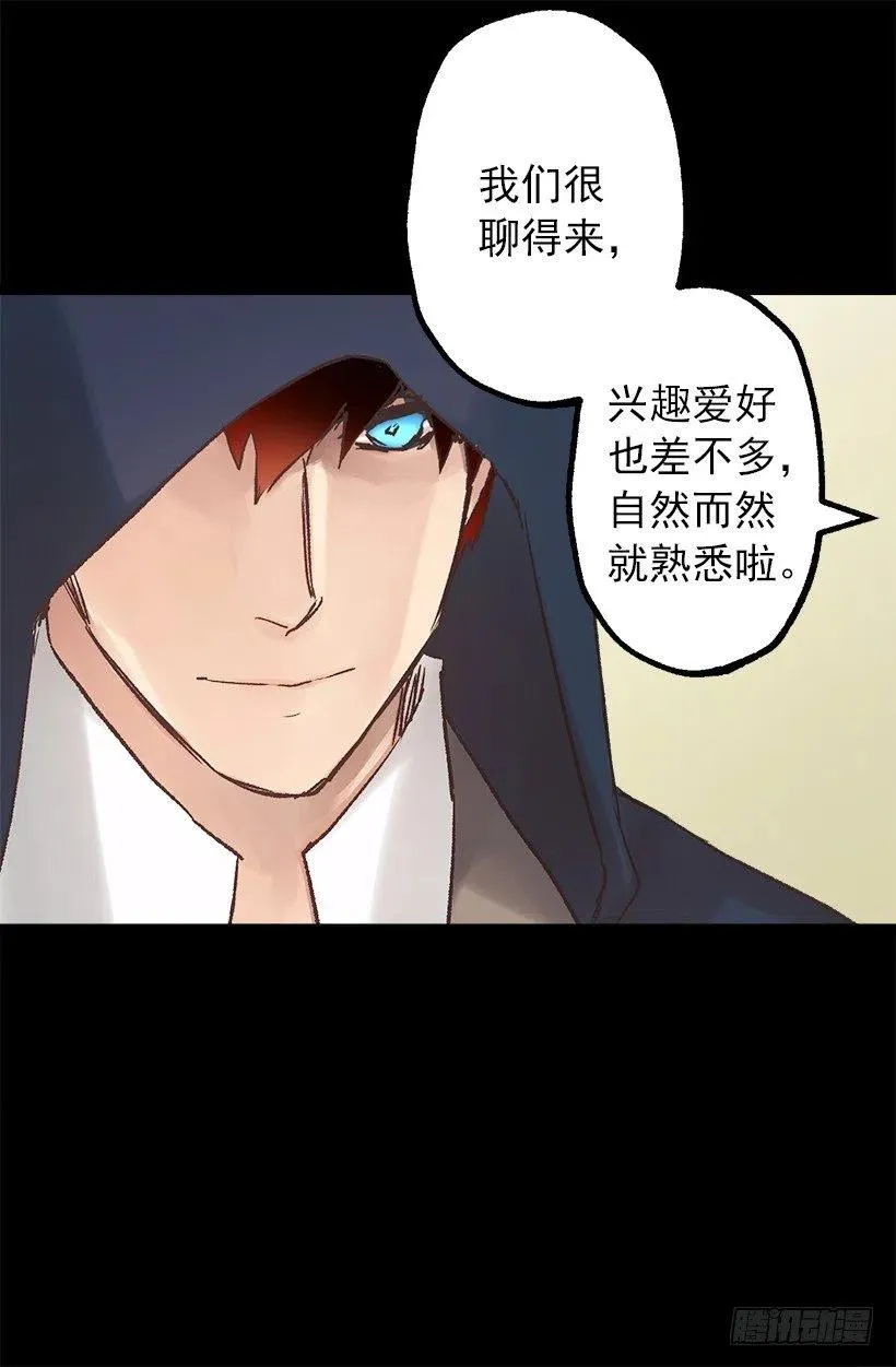 请回去吧 第13页