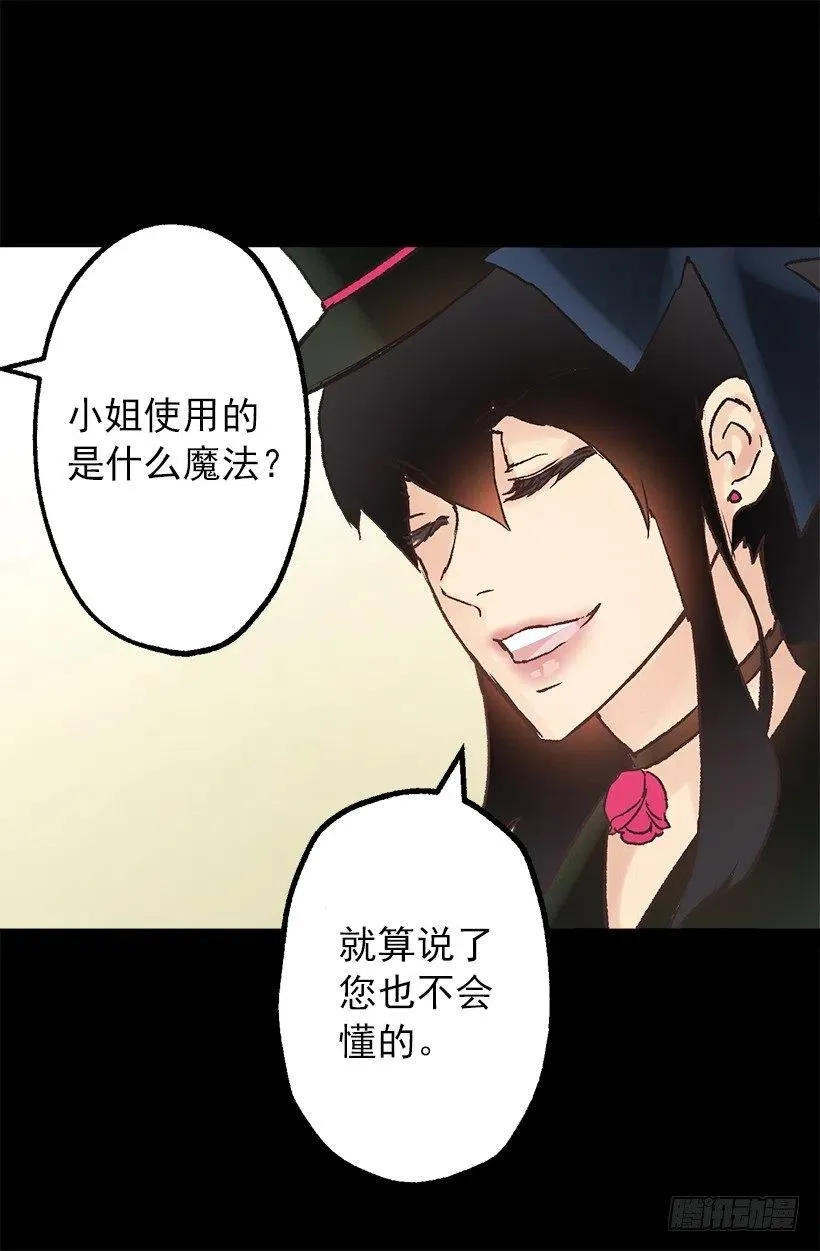 请回去吧 第14页