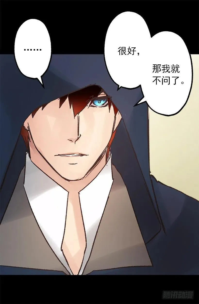 请回去吧 第15页