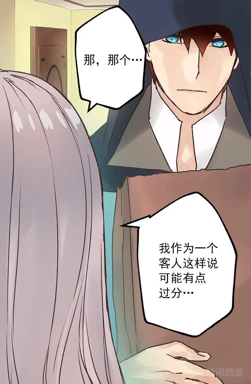 请回去吧 第18页