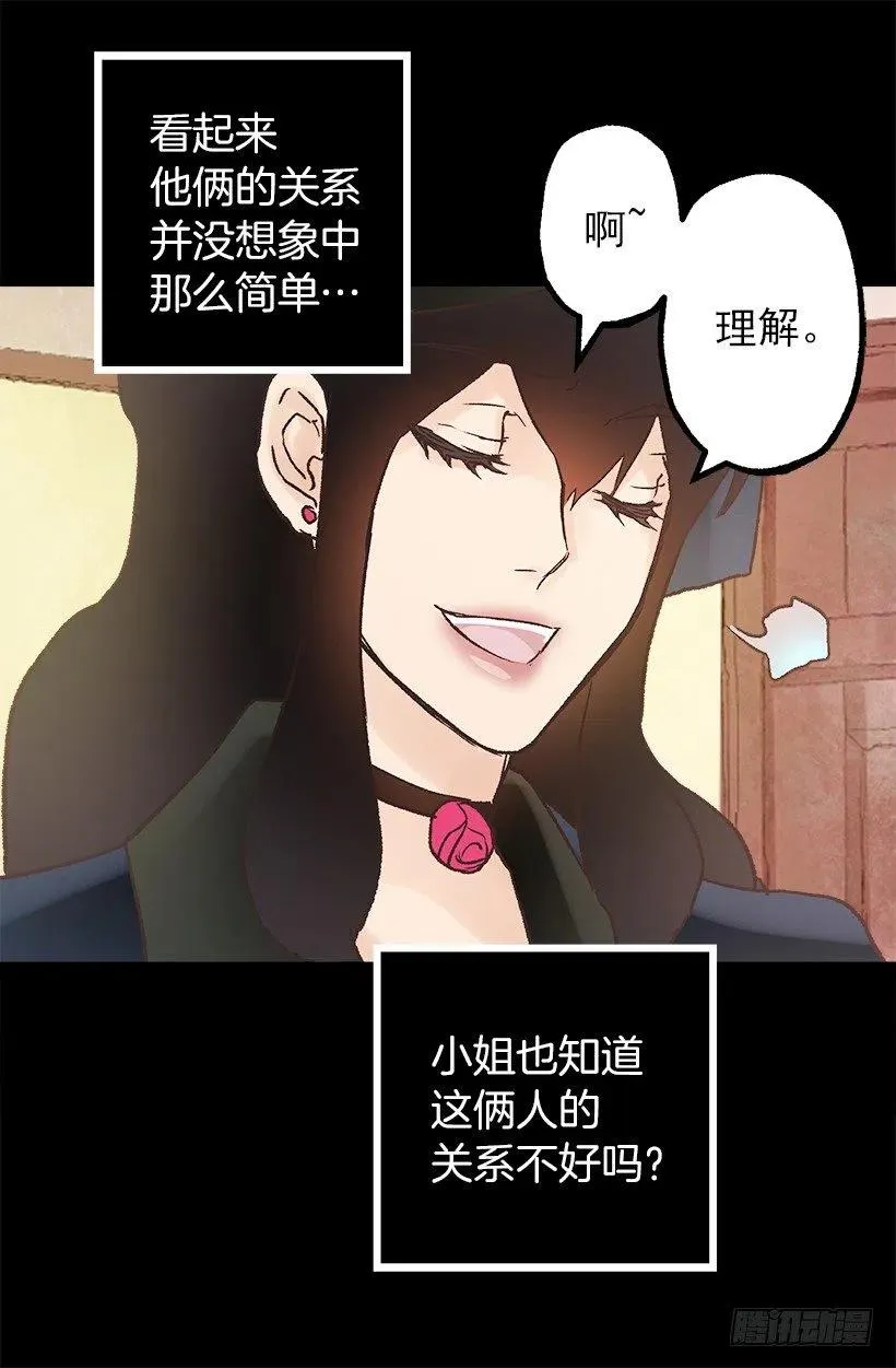 请回去吧 第27页