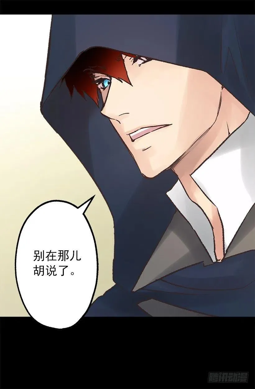 他俩到底什么关系 第19页