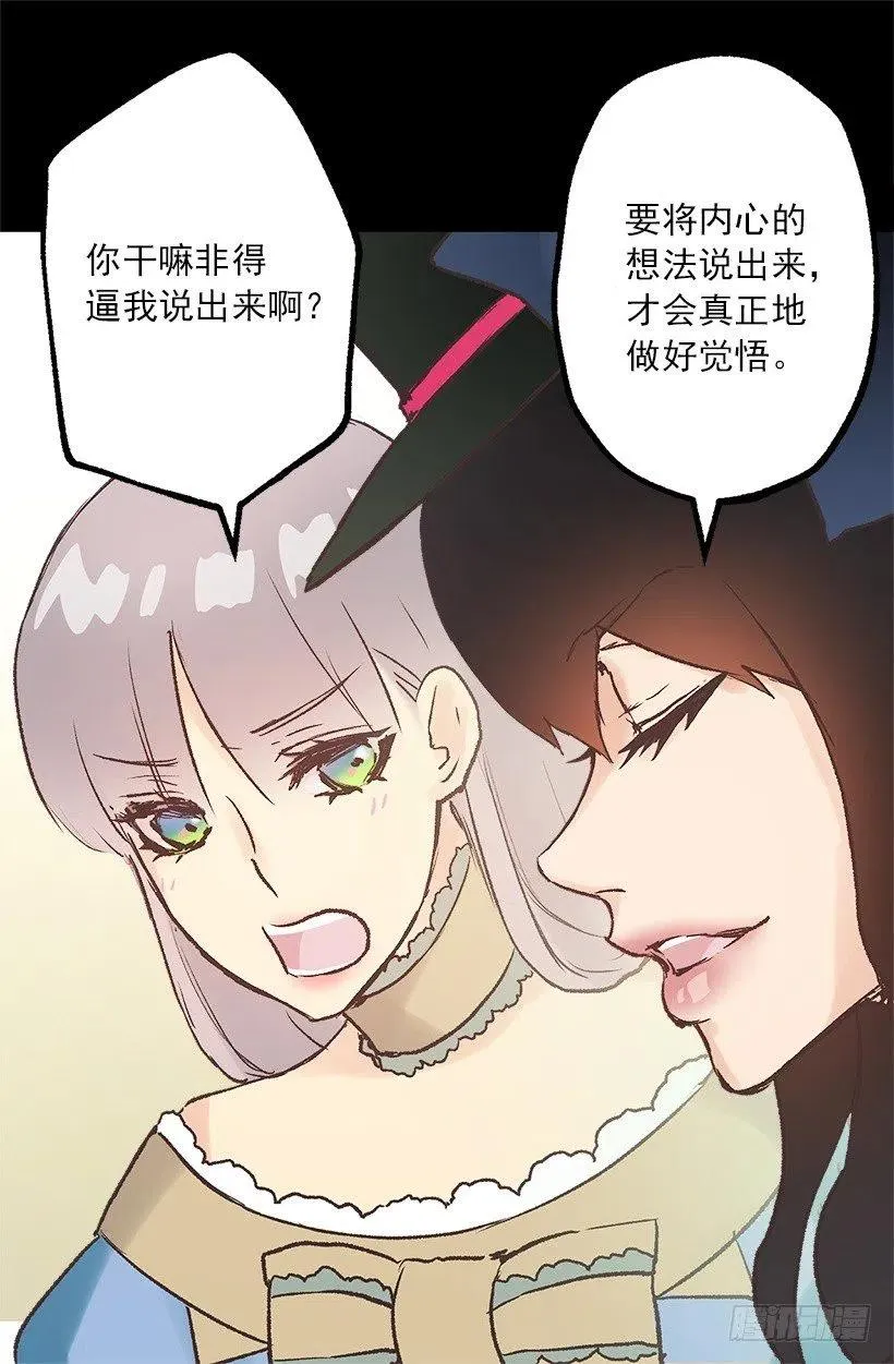 拆礼物 第4页