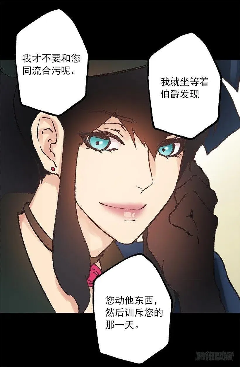 拆礼物 第7页