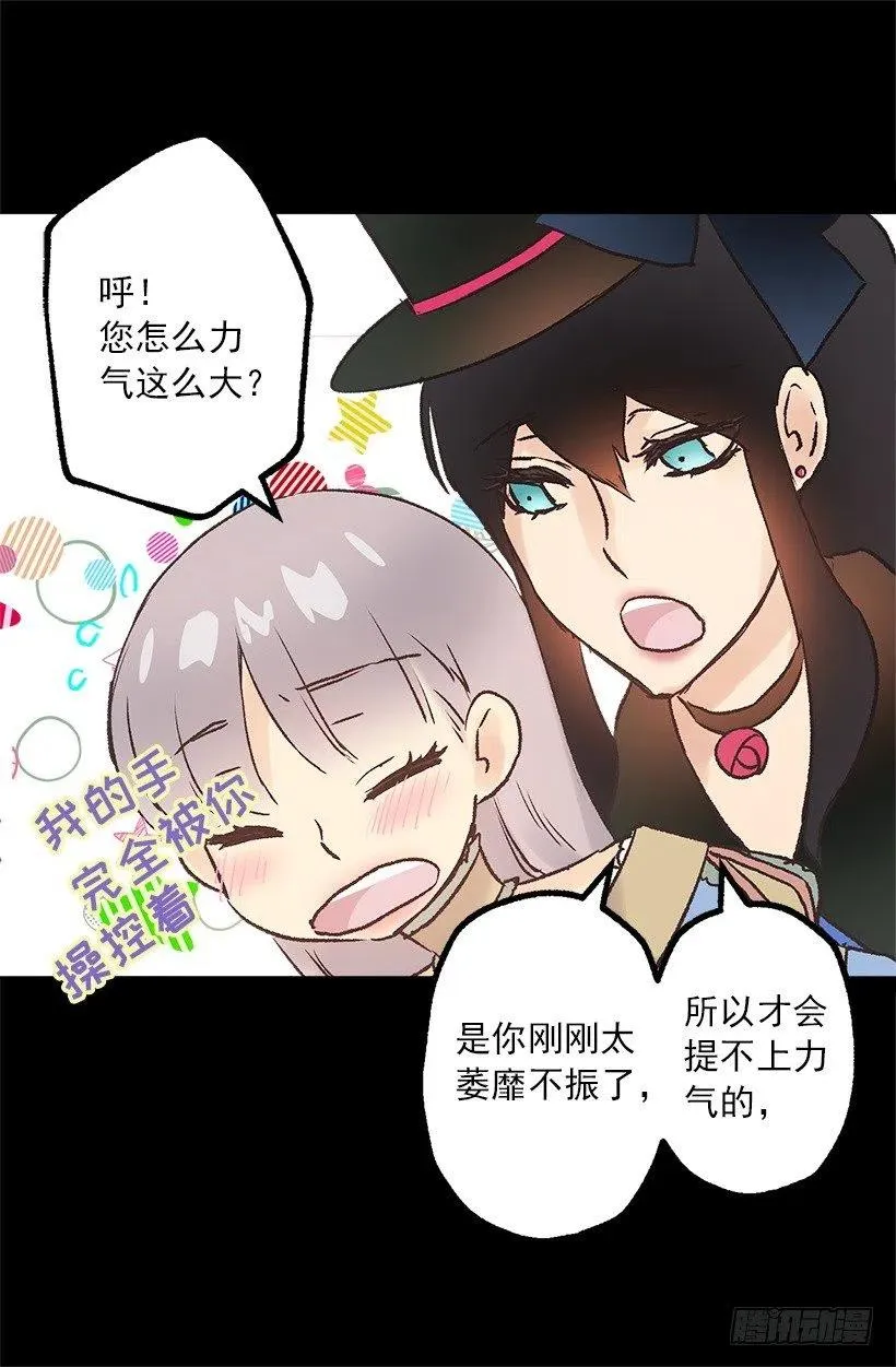 拆礼物 第10页