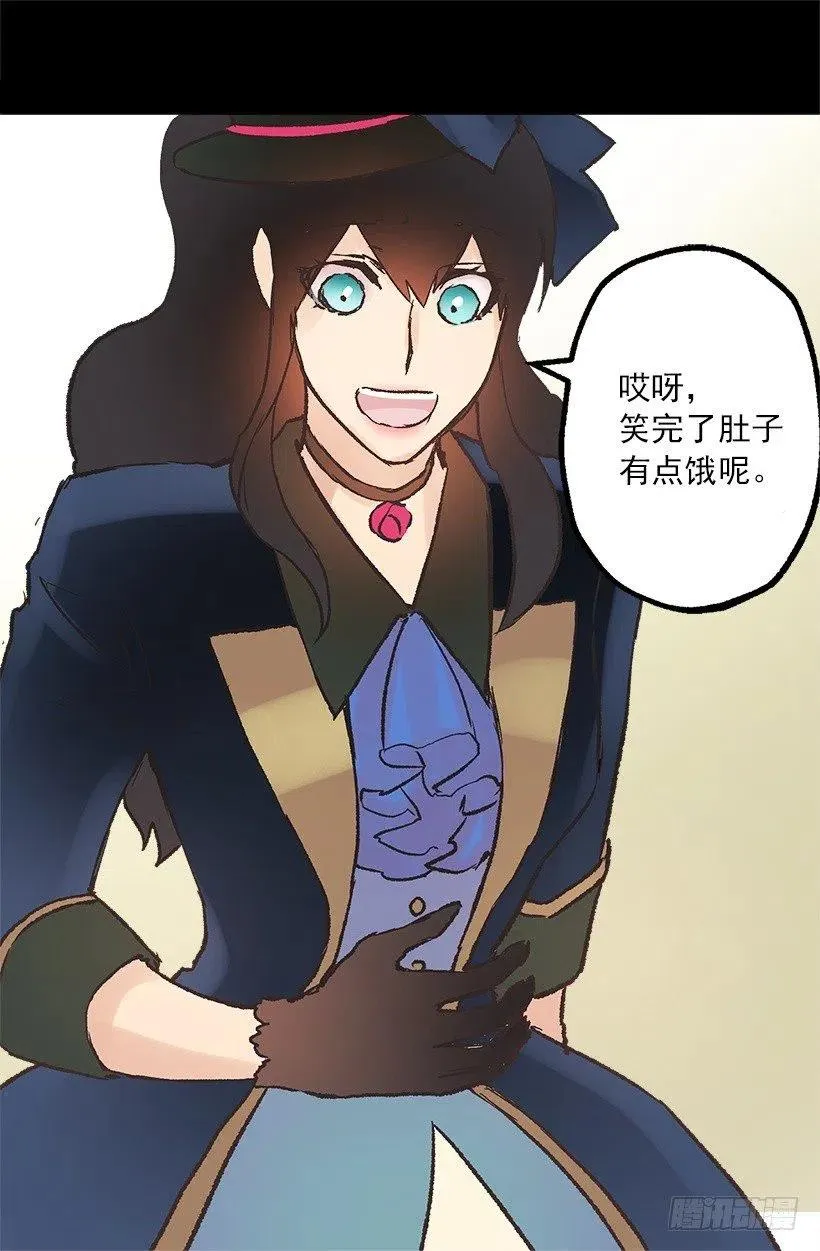 拆礼物 第22页