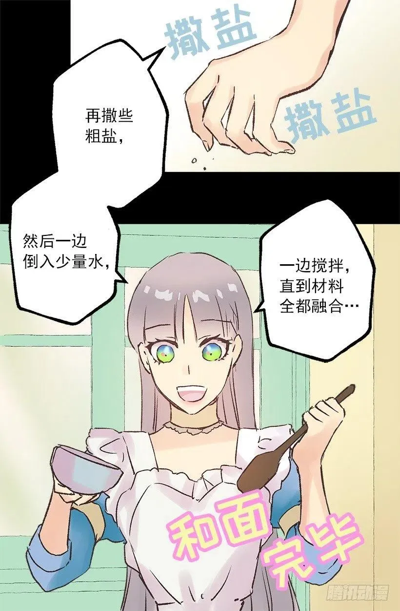 健康社会 第7页