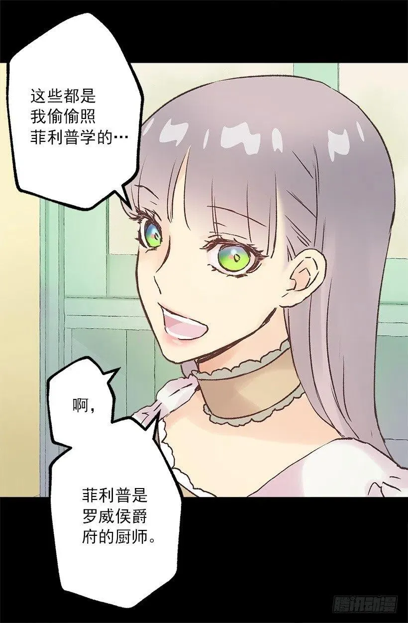 健康社会 第9页