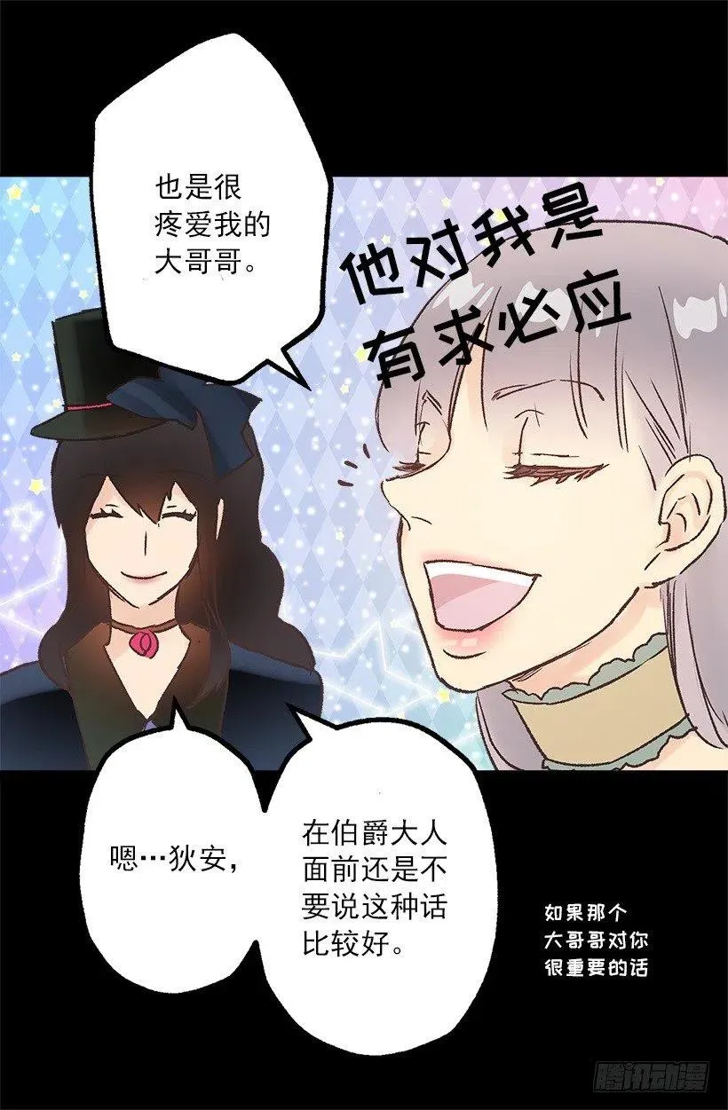 健康社会 第10页