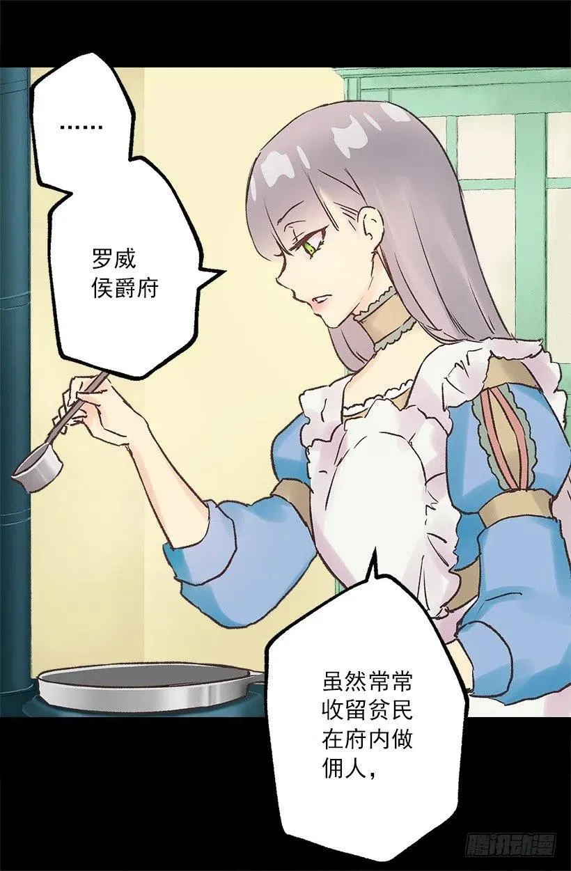 健康社会 第11页