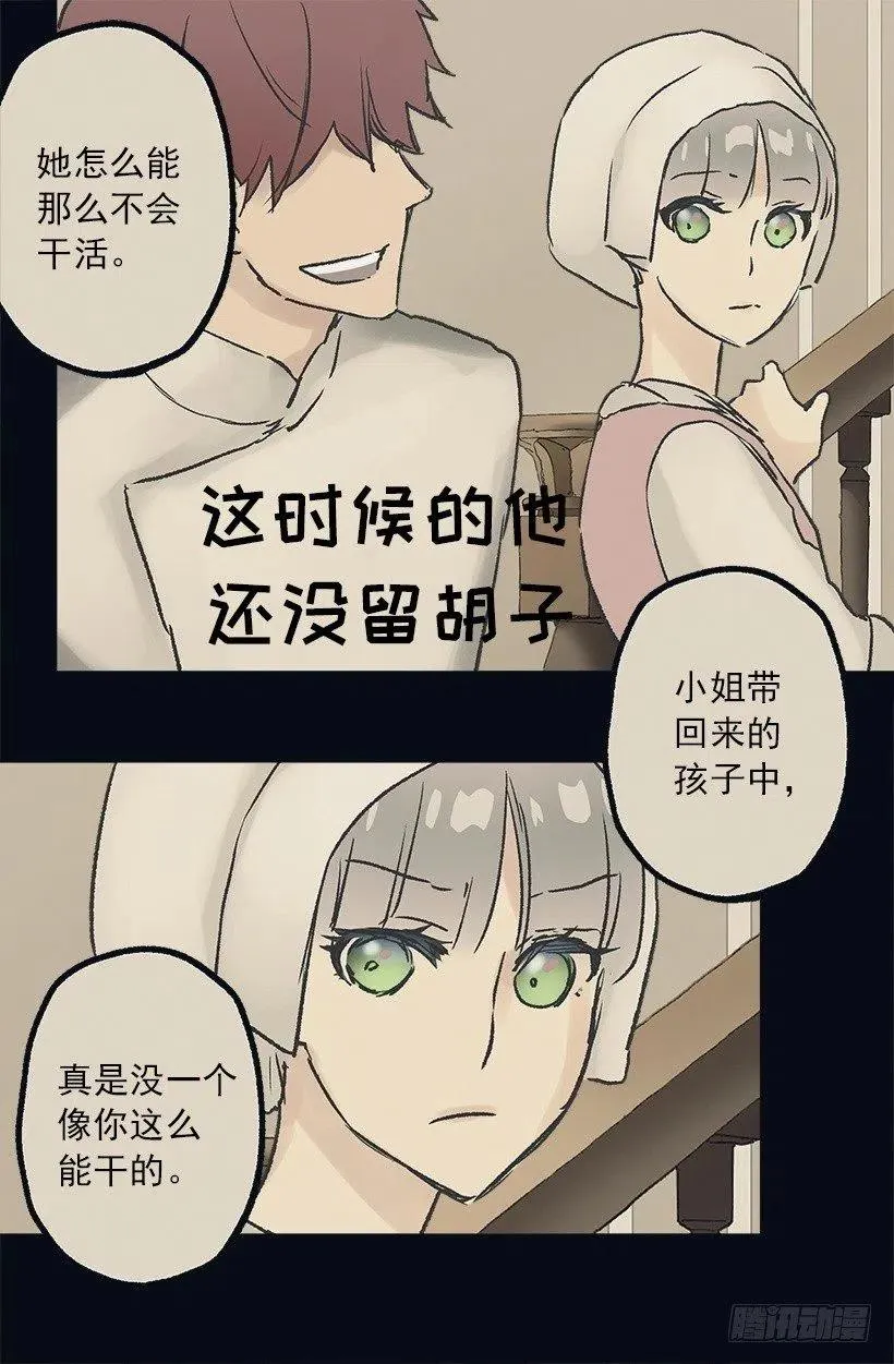 健康社会 第14页