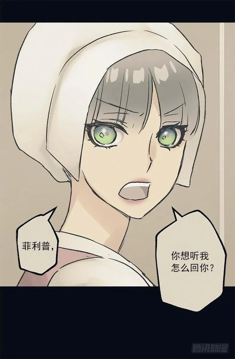 健康社会 第15页