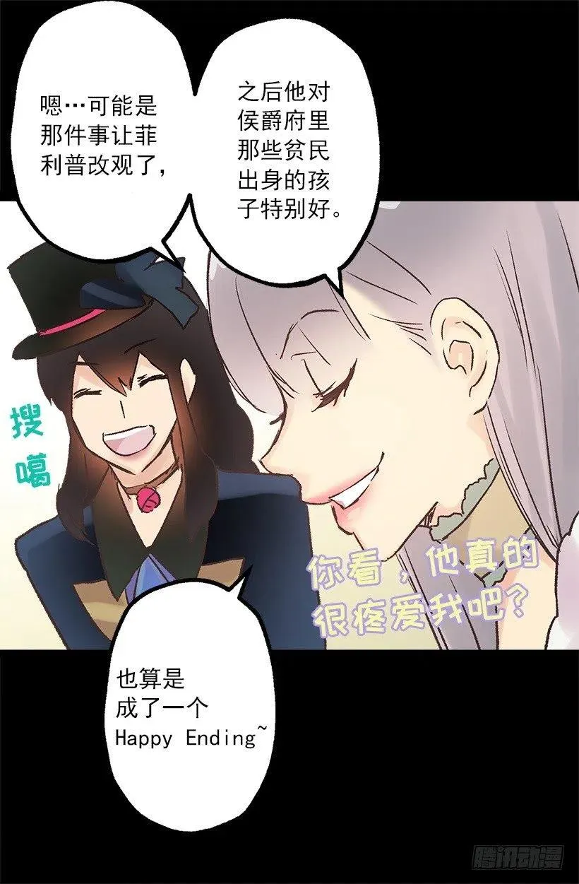 健康社会 第18页