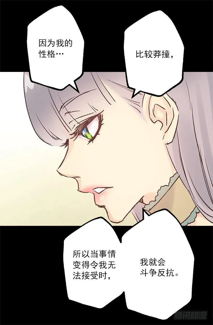 健康社会 第19页