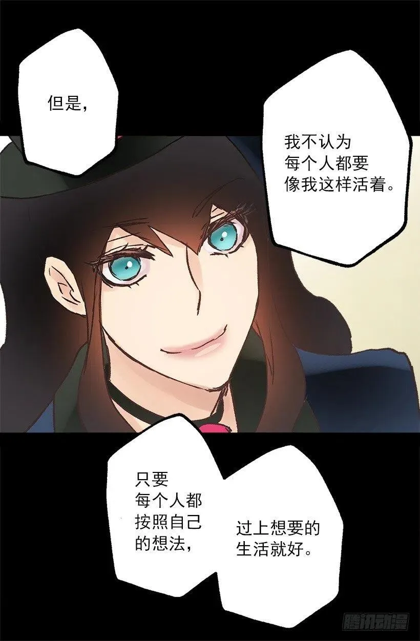 健康社会 第20页