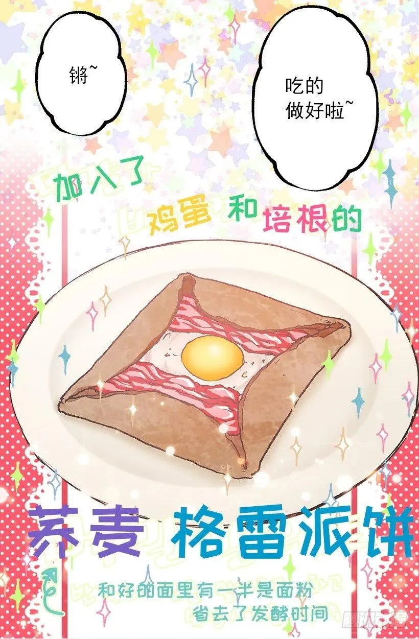 健康社会 第22页