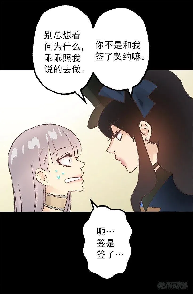 像样的理由 第5页