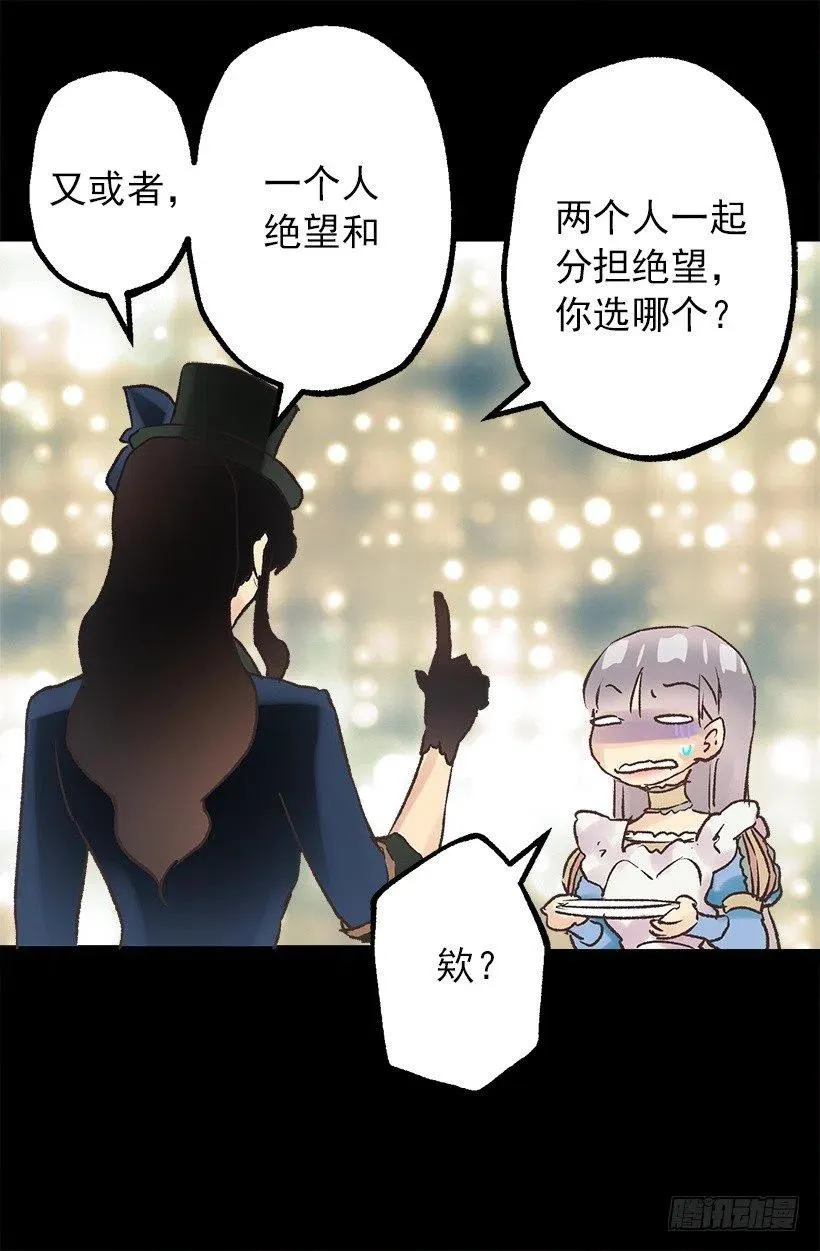 像样的理由 第19页