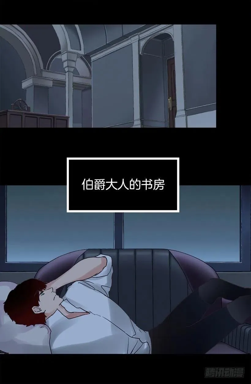 别来烦我 第5页