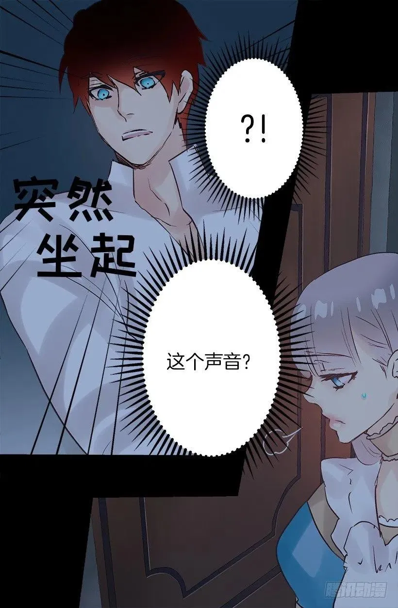别来烦我 第16页