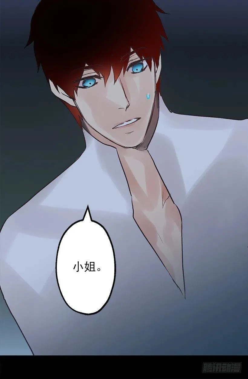别来烦我 第18页