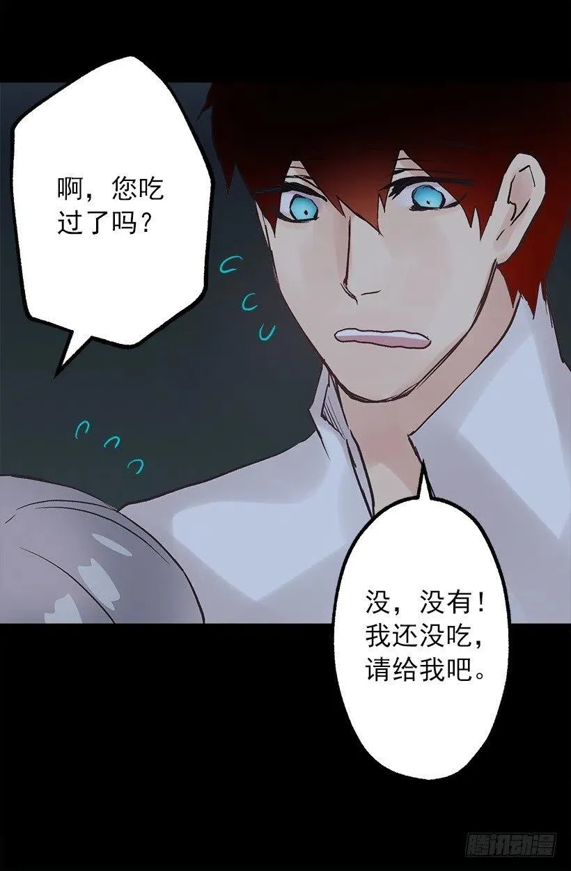 别来烦我 第25页