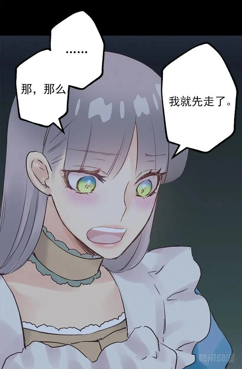好温暖 第3页