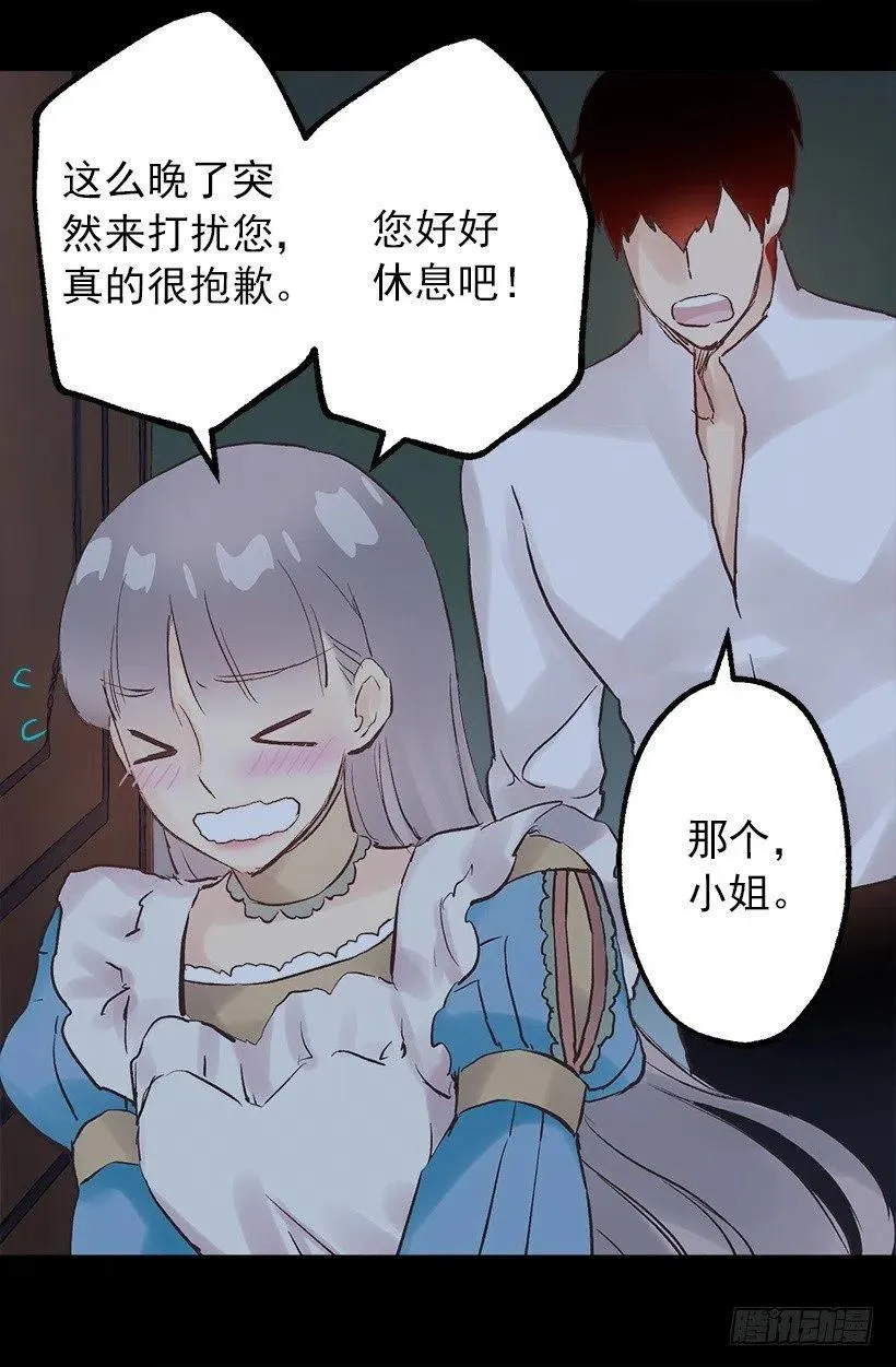 好温暖 第4页