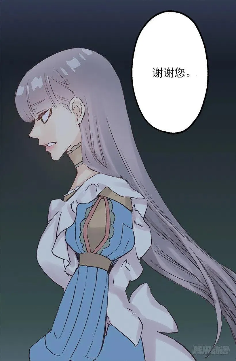 好温暖 第5页