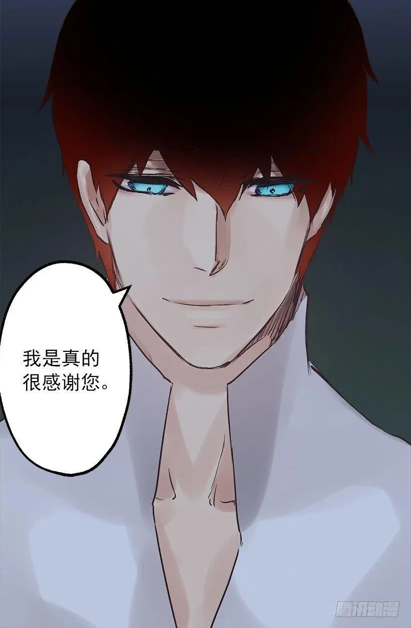 好温暖 第8页