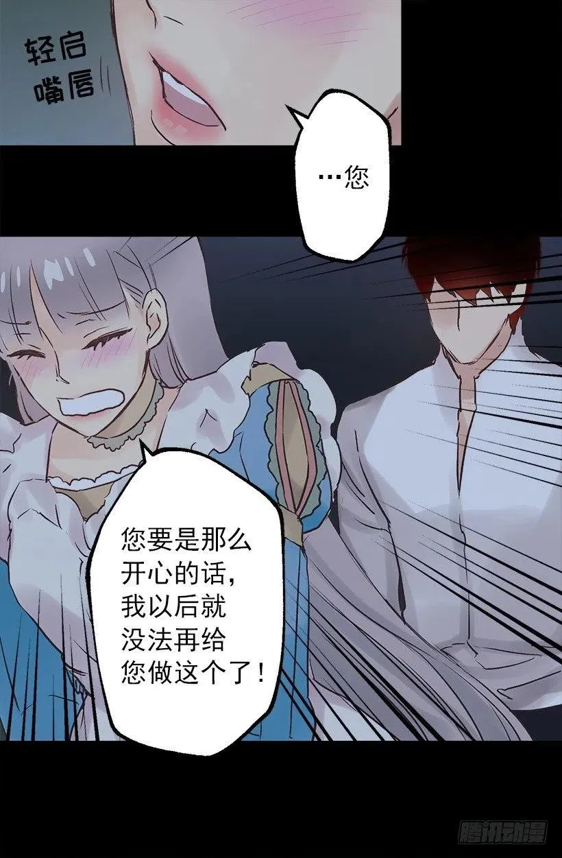 好温暖 第10页