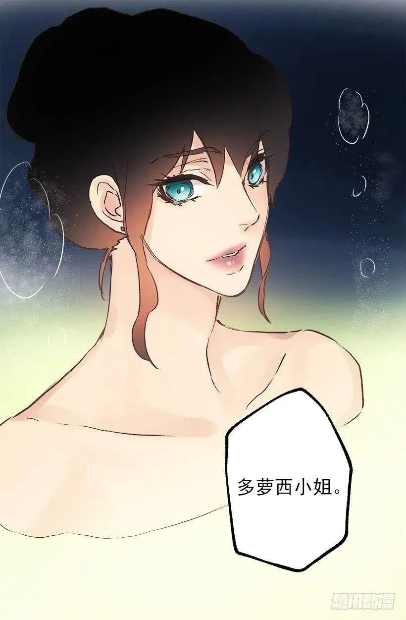 好温暖 第24页