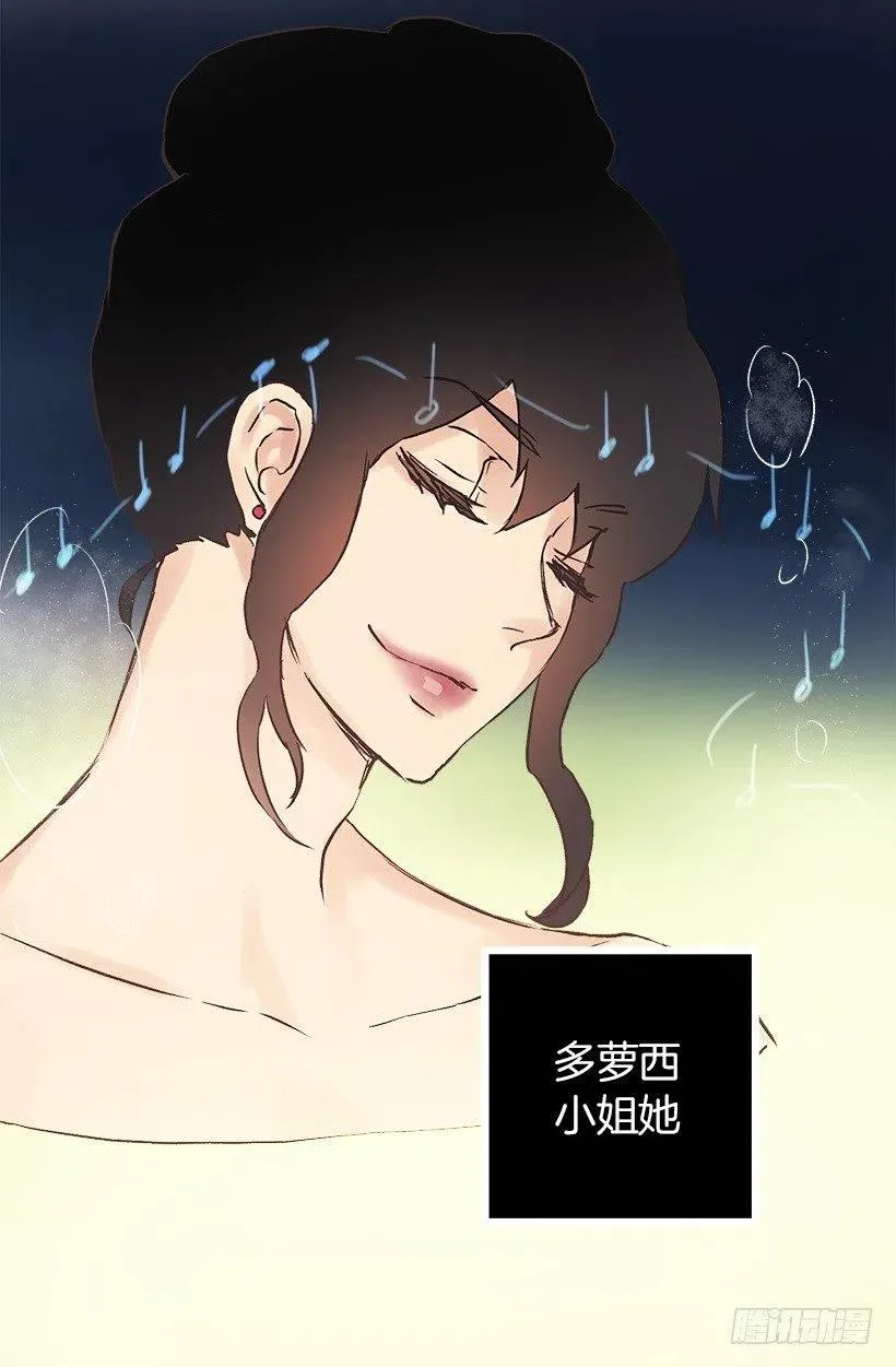 好温暖 第26页