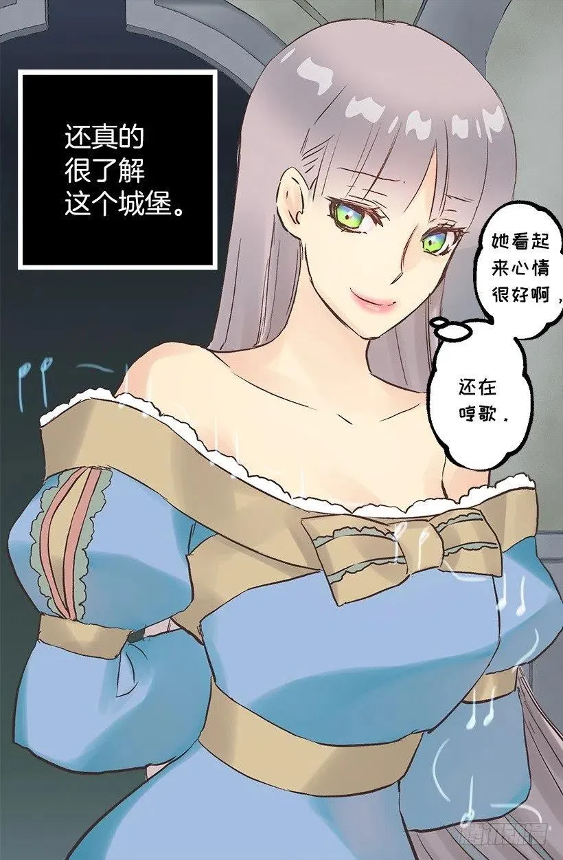 好温暖 第27页
