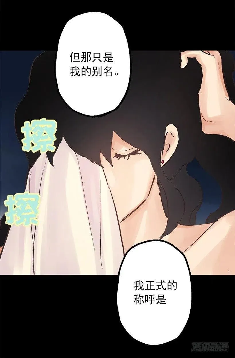 好温暖 第32页