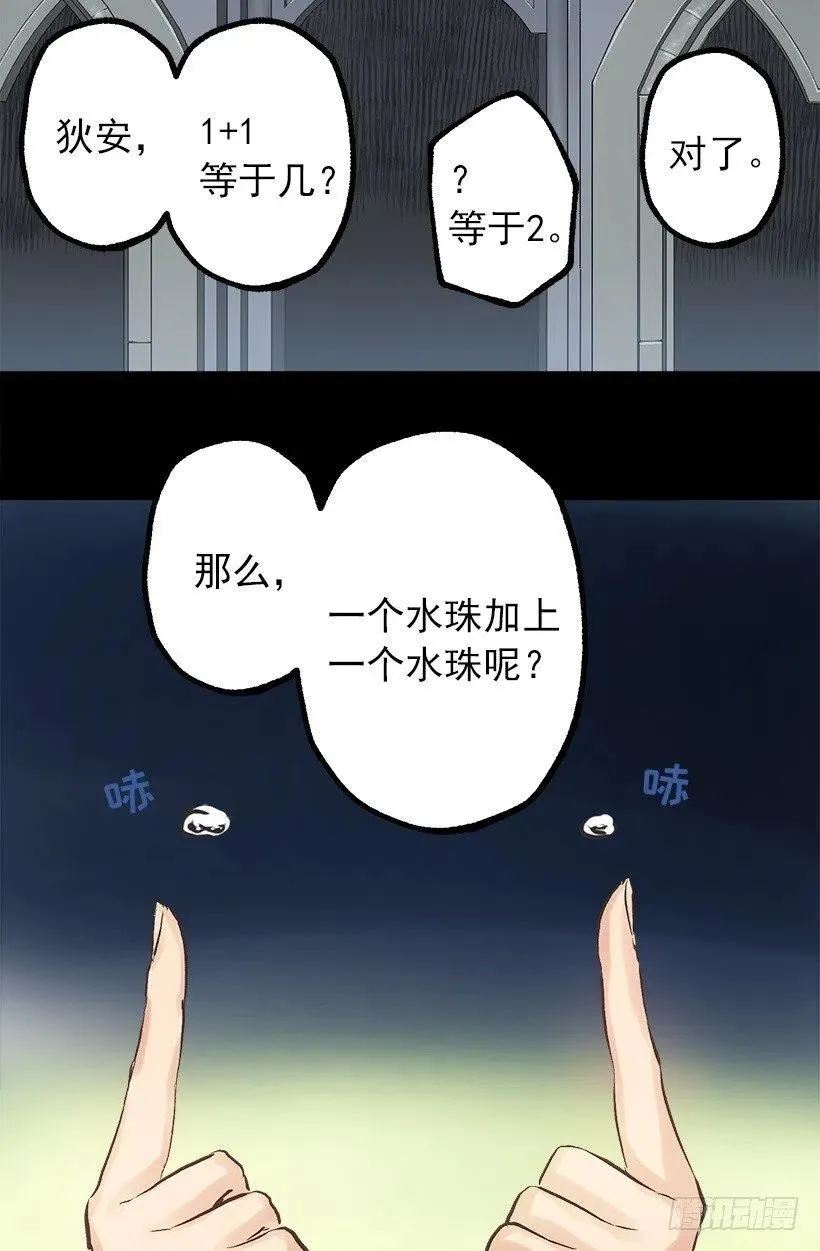 正式称呼 第7页