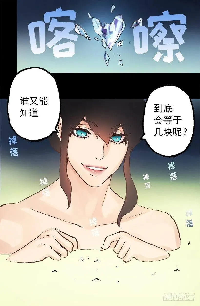 正式称呼 第9页