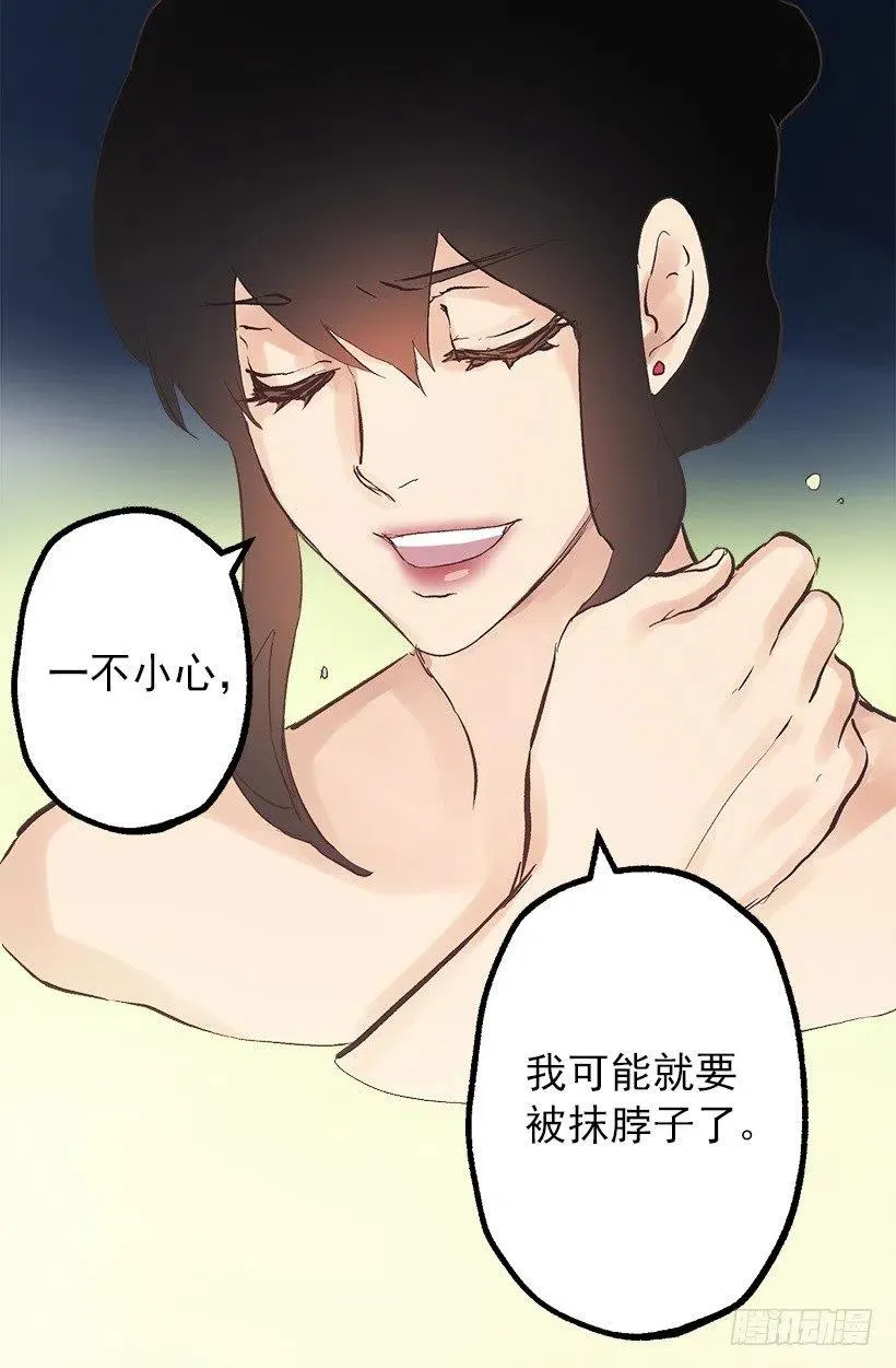 正式称呼 第11页